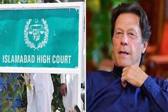 Imran Khan disqualification case: Order to bring in all references related to Trian White

 | Pro IQRA News