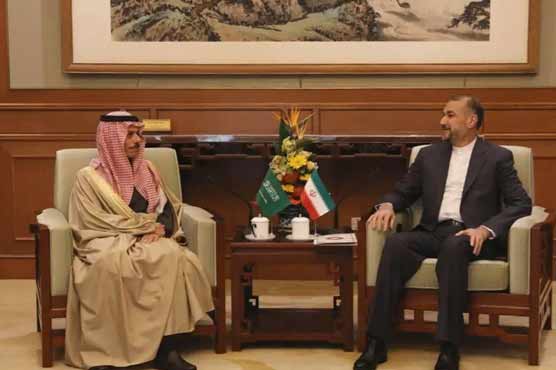 سعودی عرب اور ایران کے وزرائے خارجہ کی بیجنگ میں ملاقات