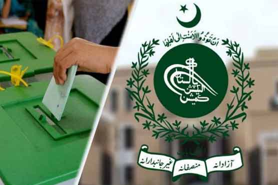 پنجاب میں عام انتخابات 14 مئی کو ہونگے، الیکشن کمیشن نے نیا شیڈول جاری کر دیا