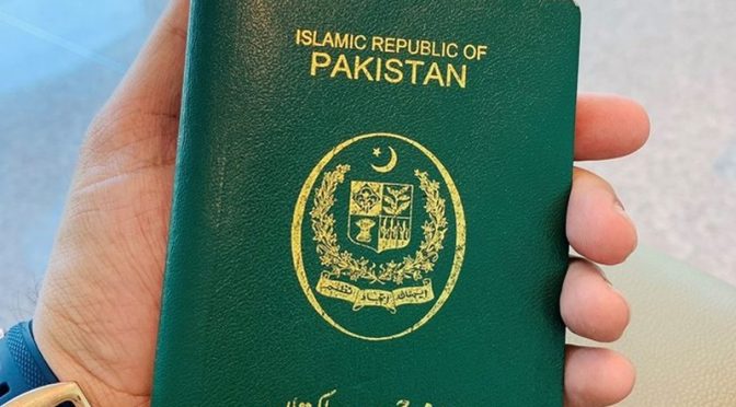 عازمین حج کیلئے پاسپورٹ جمع کرانے کی تاریخ میں توسیع