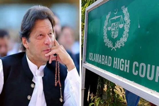 القادر ٹرسٹ کیس: اسلام آباد ہائیکورٹ میں عمران خان کی درخواست ضمانت دائر