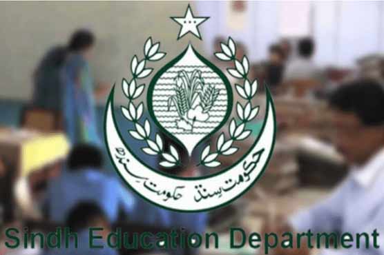 محکمہ تعلیم سندھ کا اساتذہ کو سکالرشپ دینے کا فیصلہ