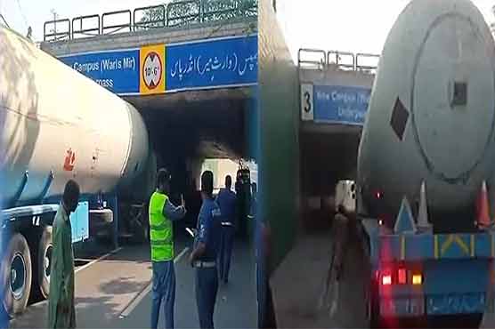 لاہور: انڈر پاس میں پھنسا ایل پی جی کنٹینر 9 گھنٹے بعد نکال لیا گیا