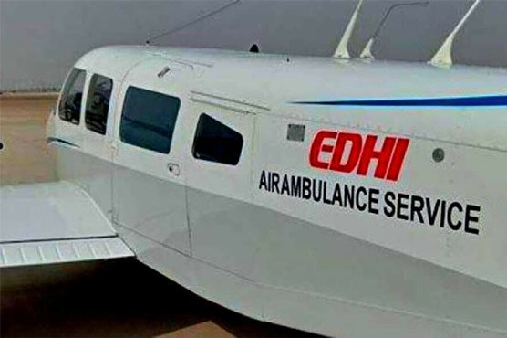 ایدھی فاؤنڈیشن کا ایئر ایمبولینس بیڑے میں مزید 3 جہاز شامل کرنے کا فیصلہ