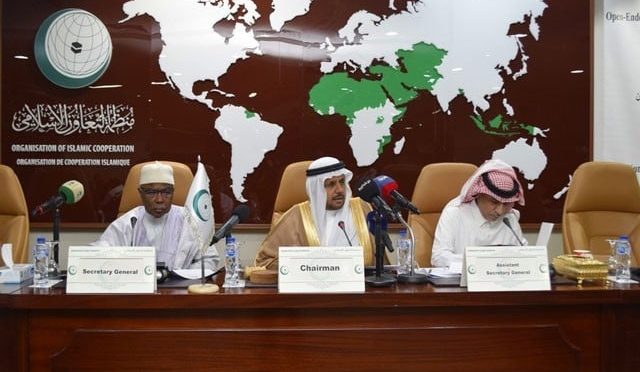 سعودی عرب نے غزہ کی صورتحال پر او آئی سی کا ہنگامی اجلاس طلب کرلیا