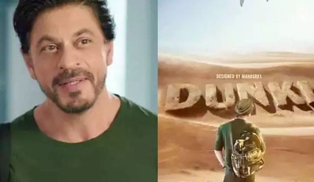 شاہ رخ خان کی فینز کو سالگرہ پردعوت، ڈنکی کا ٹیزربھی ریلیز کریں گے