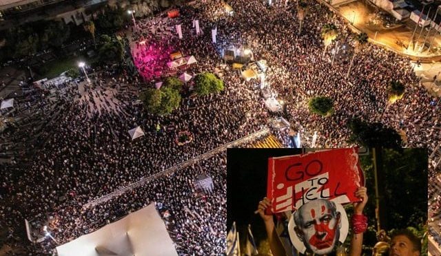 اسرائیل میں ہزاروں افراد کا احتجاج؛ نیتن یاہو سے استعفے کا مطالبہ