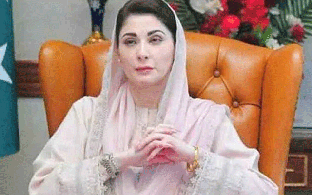 مریم نواز