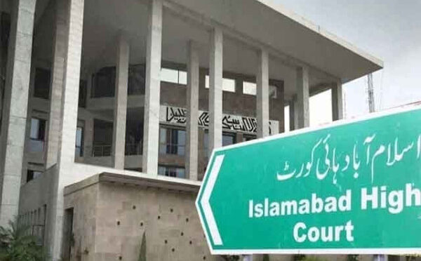 وفاقی آئینی عدالت کے لیے دارالحکومت میں  جاری سرگرمیاں، تفصیلات سامنے آ گئیں