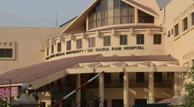 گنگا رام ہسپتال میں خون کے سیمپل معاملے پر دو سکیورٹی اہلکار برطرف